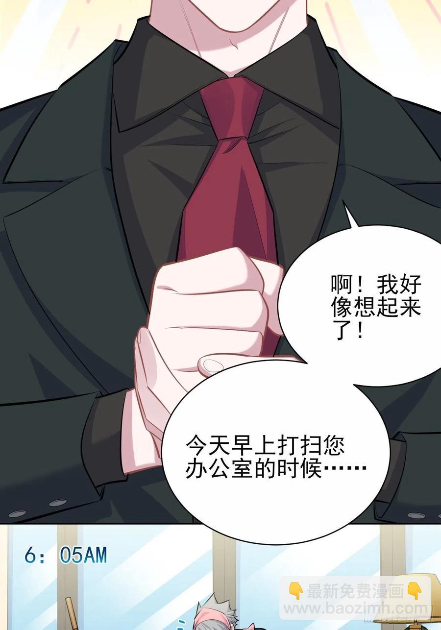 96.丢弃的照片(1/2)-第107话