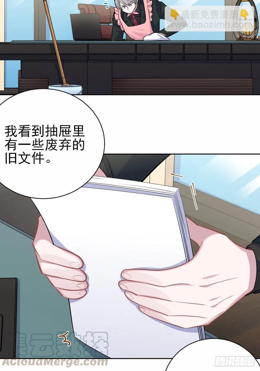 96.丢弃的照片(1/2)-第107话