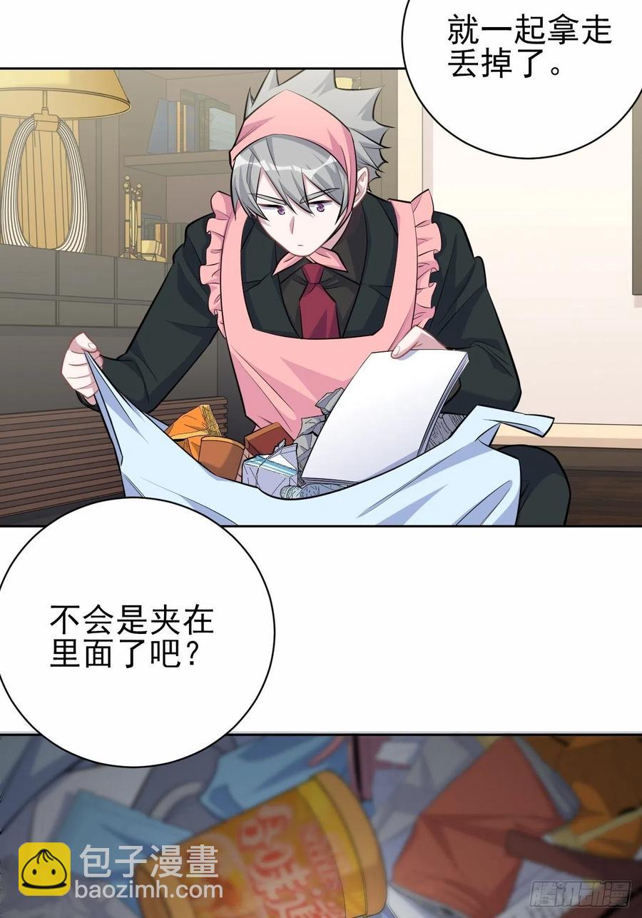 96.丢弃的照片(1/2)-第107话