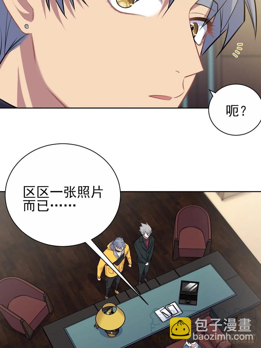 96.丢弃的照片(1/2)-第107话
