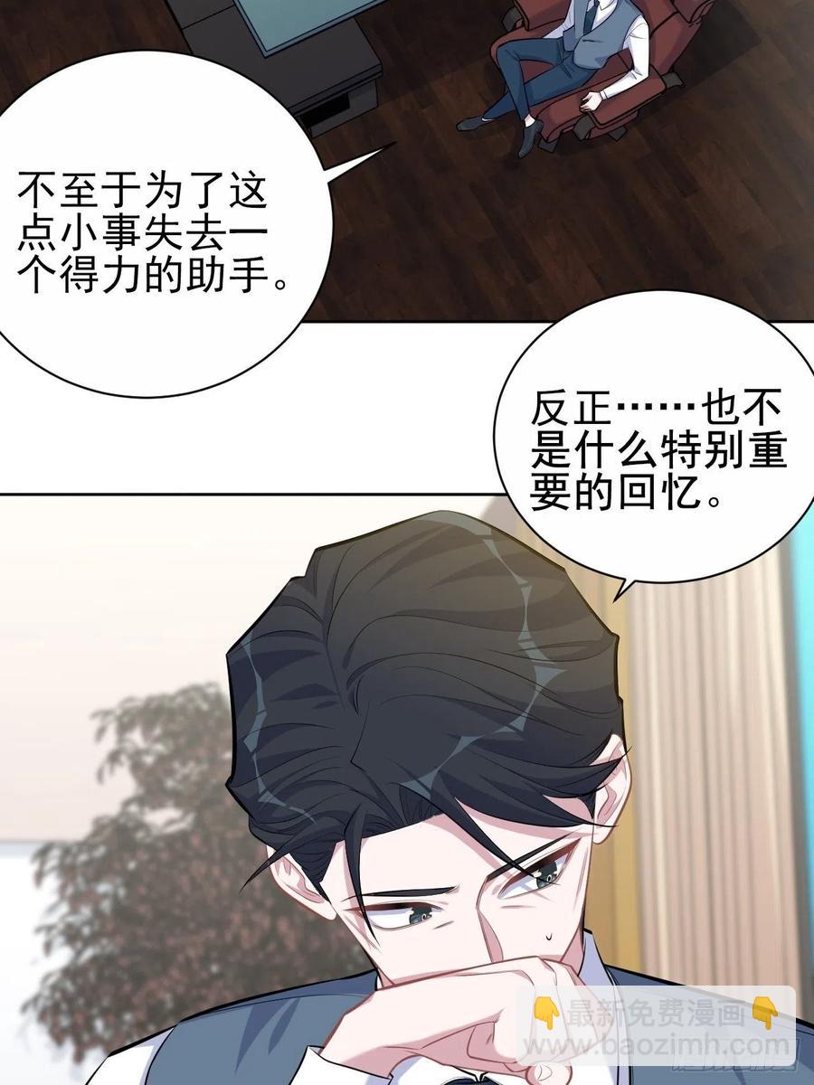 96.丢弃的照片(1/2)-第107话
