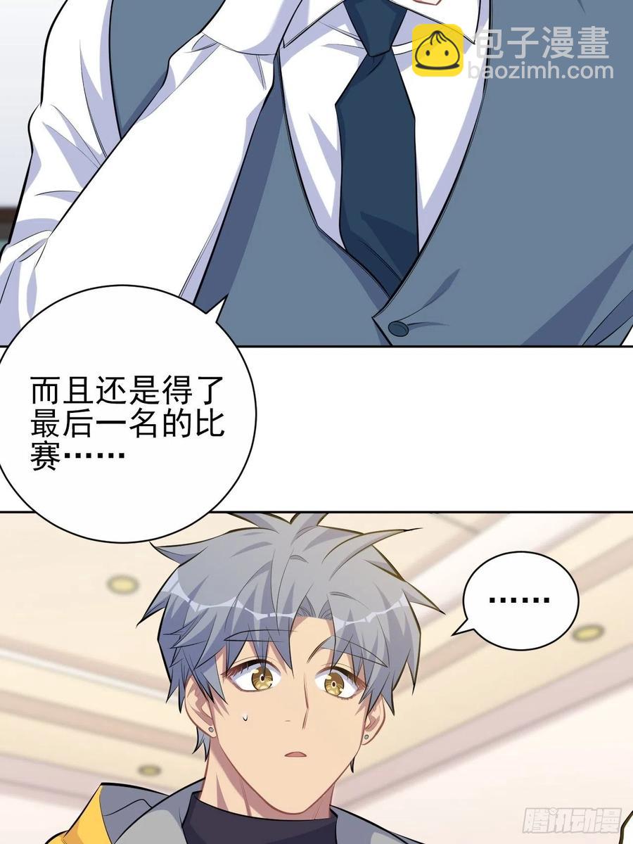 96.丢弃的照片(1/2)-第107话