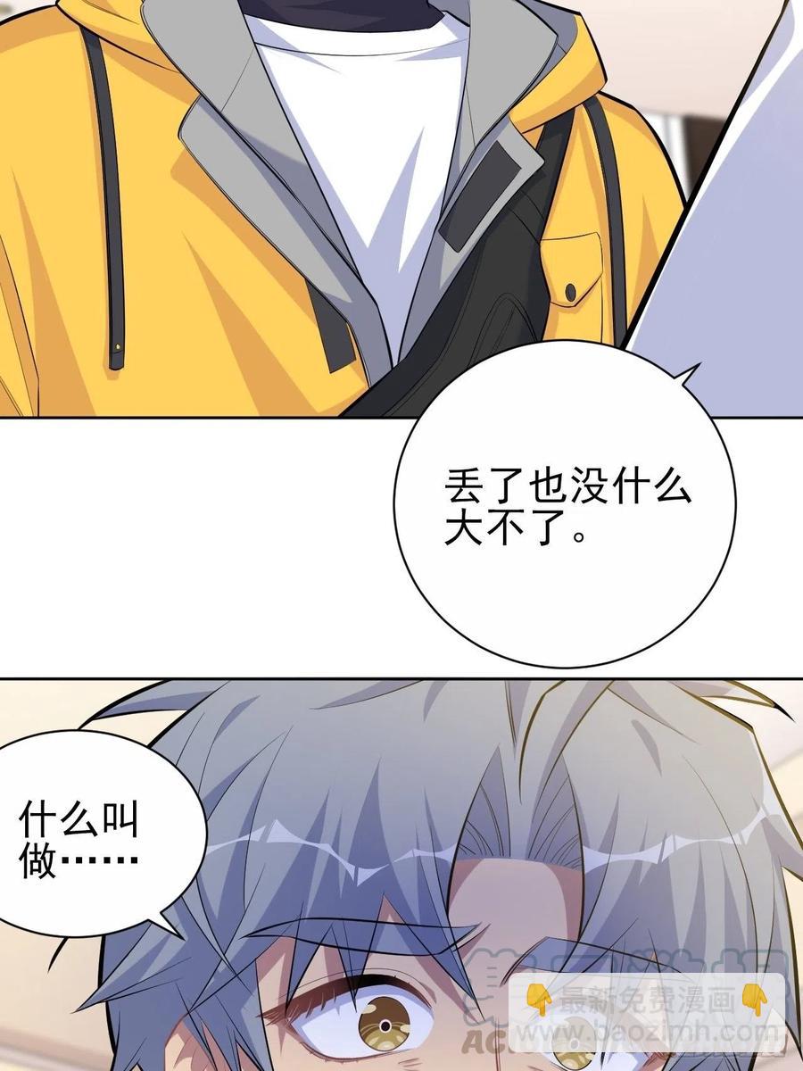 96.丢弃的照片(1/2)-第107话