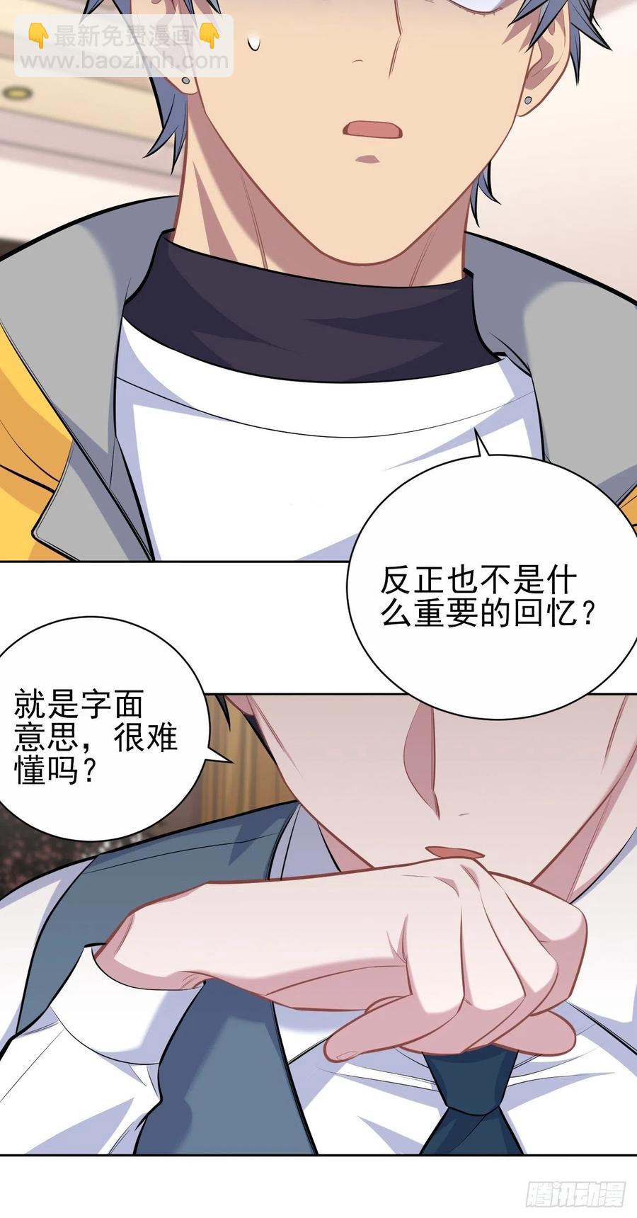 96.丢弃的照片(1/2)-第107话