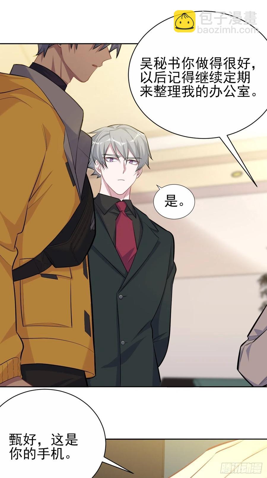 96.丢弃的照片(1/2)-第107话