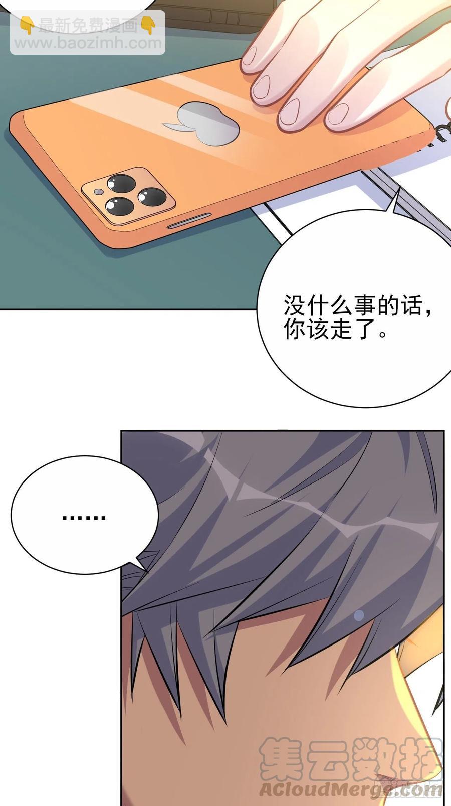 96.丢弃的照片(1/2)-第107话