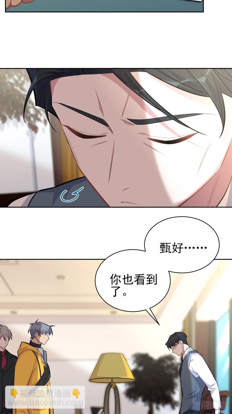 96.丢弃的照片(1/2)-第107话