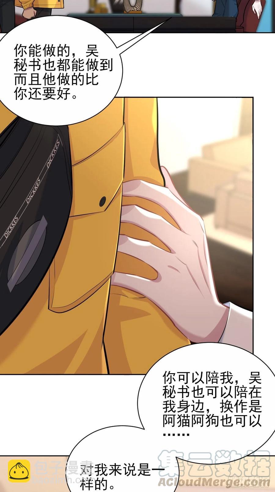 96.丢弃的照片(1/2)-第107话