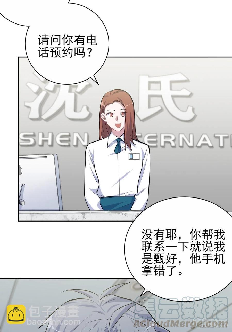 96.丢弃的照片(1/2)-第107话
