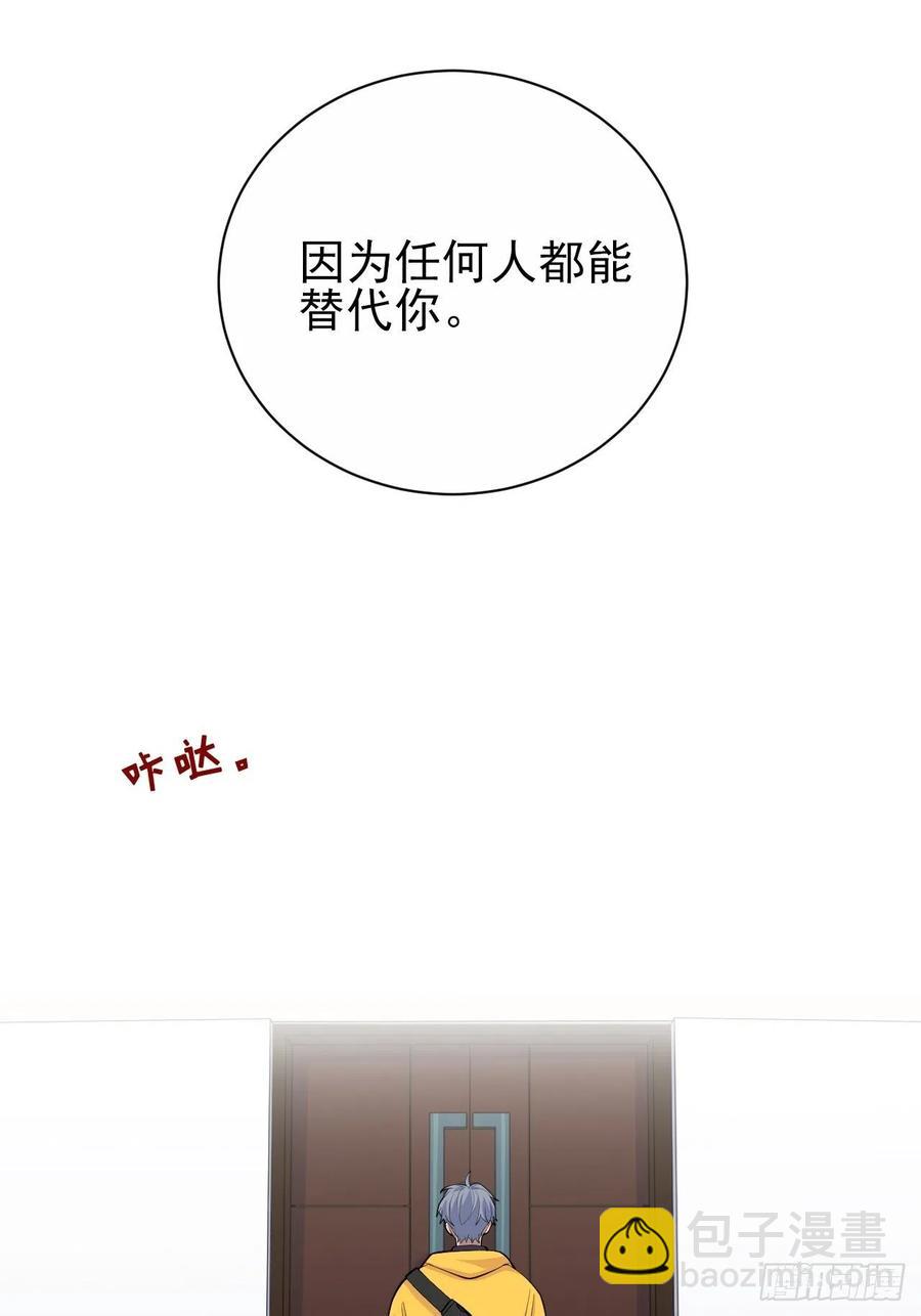 96.丢弃的照片(1/2)-第107话
