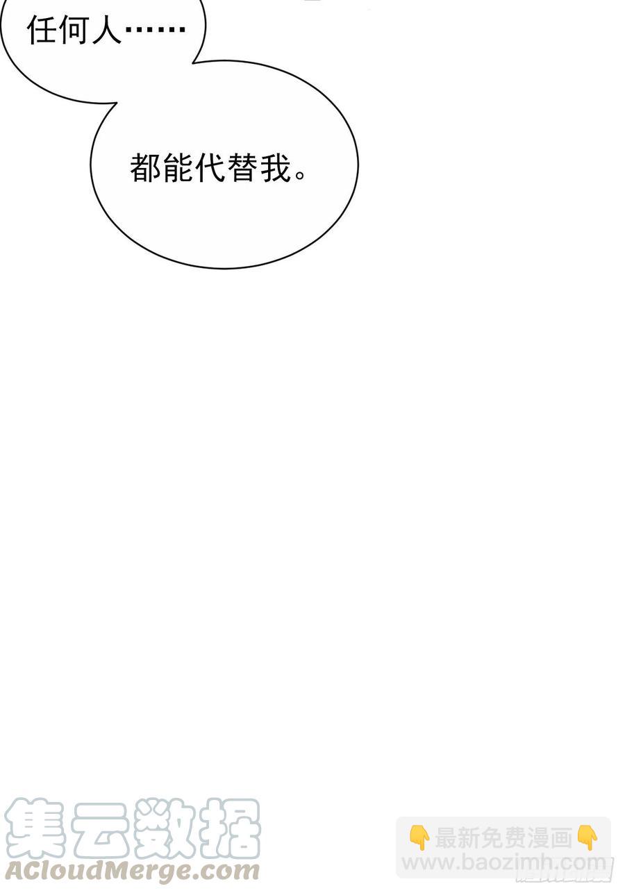 96.丢弃的照片(1/2)-第107话