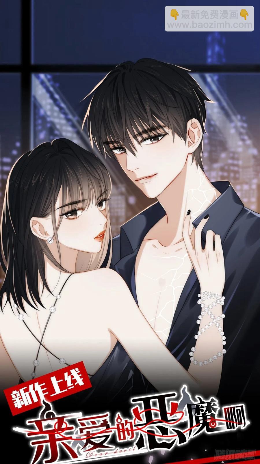 96.丢弃的照片(1/2)-第107话