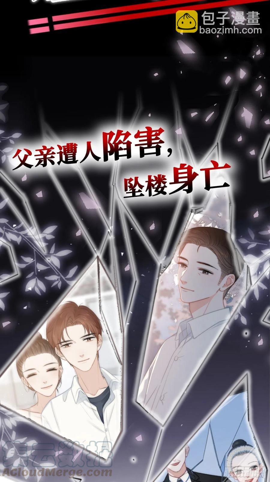 96.丢弃的照片(1/2)-第107话