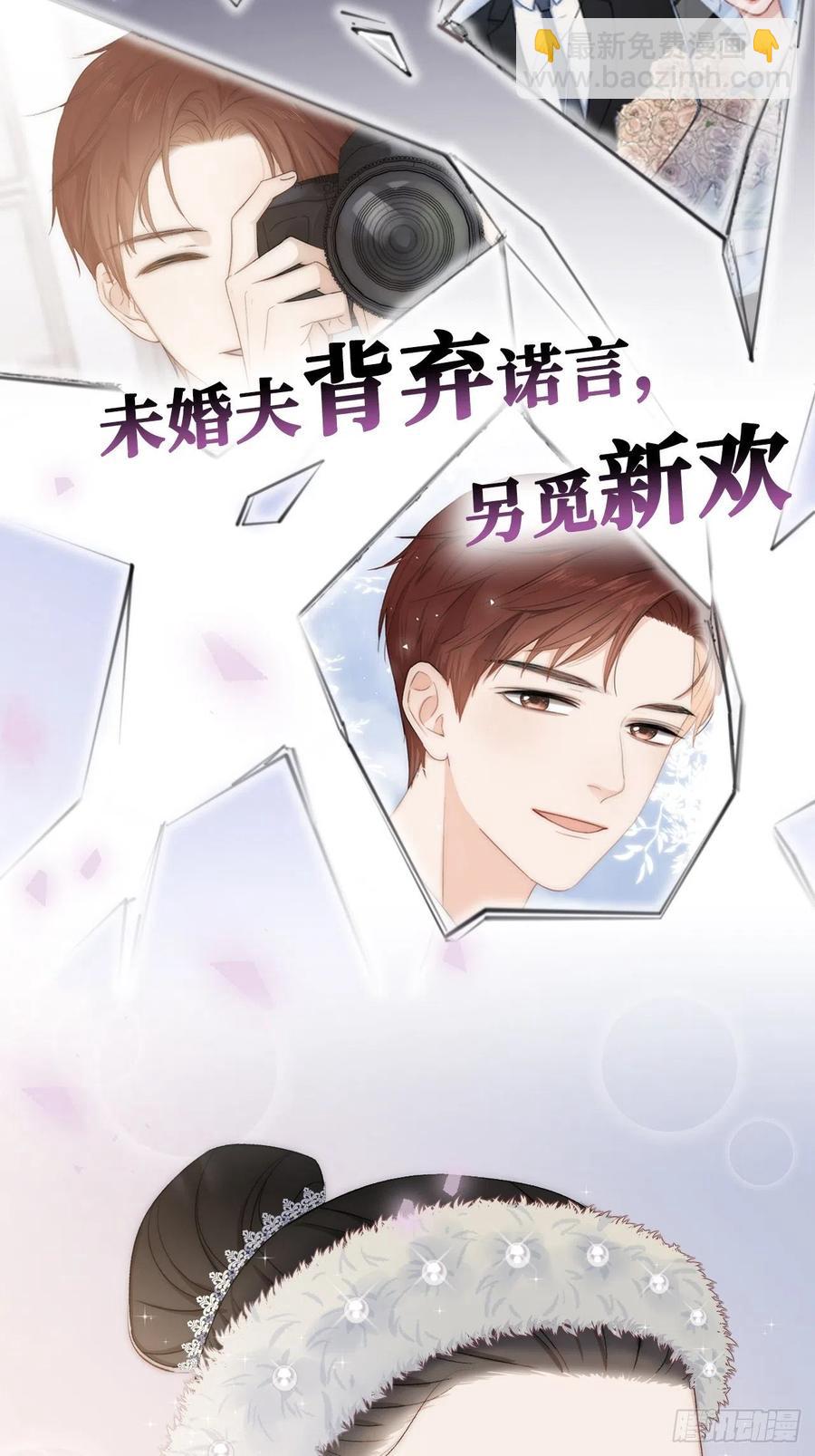 96.丢弃的照片(1/2)-第107话