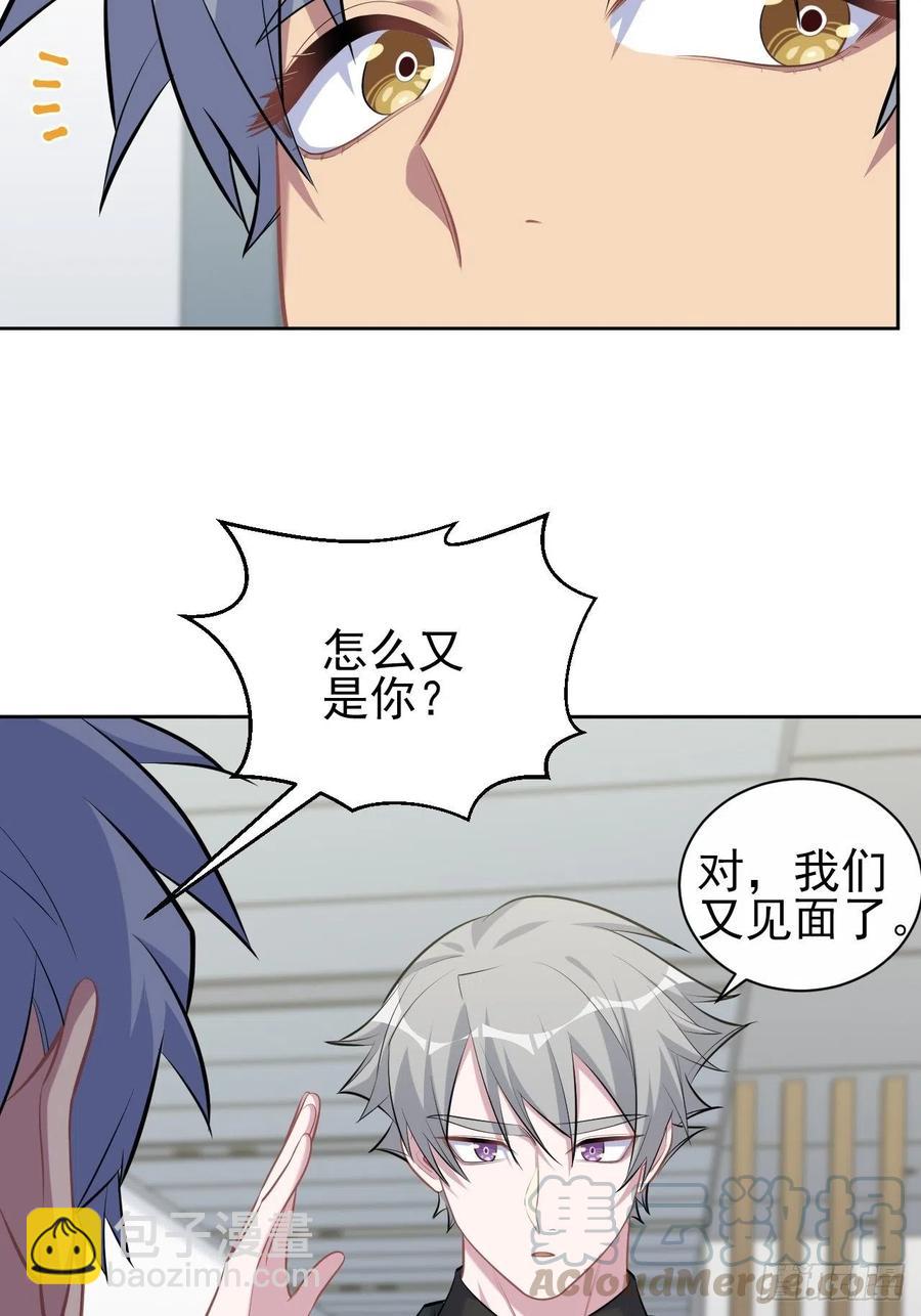 96.丢弃的照片(1/2)-第107话