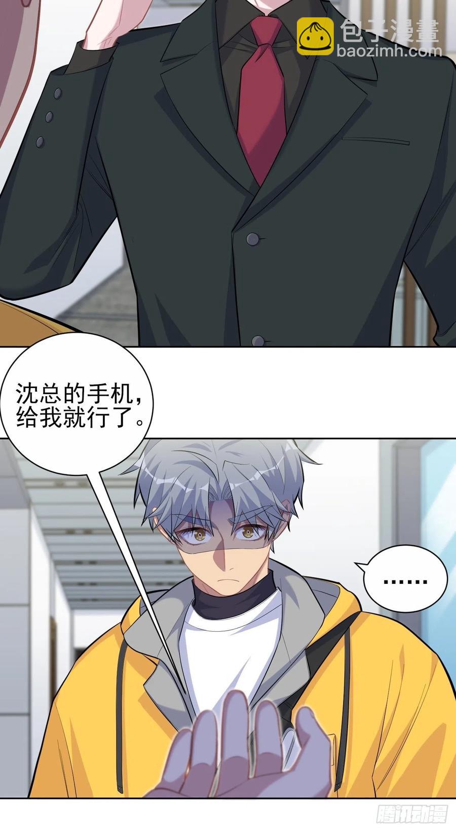 96.丢弃的照片(1/2)-第107话