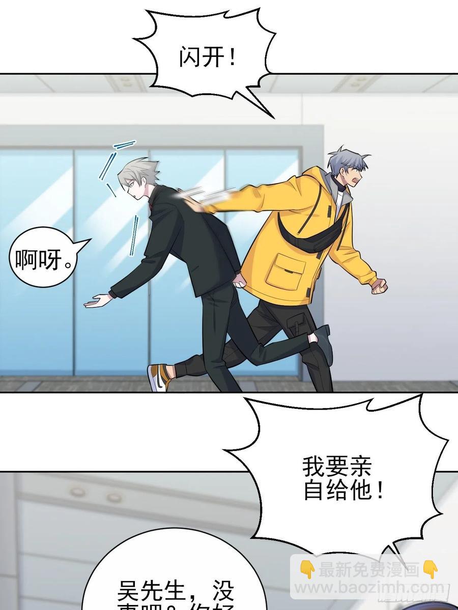 96.丢弃的照片(1/2)-第107话