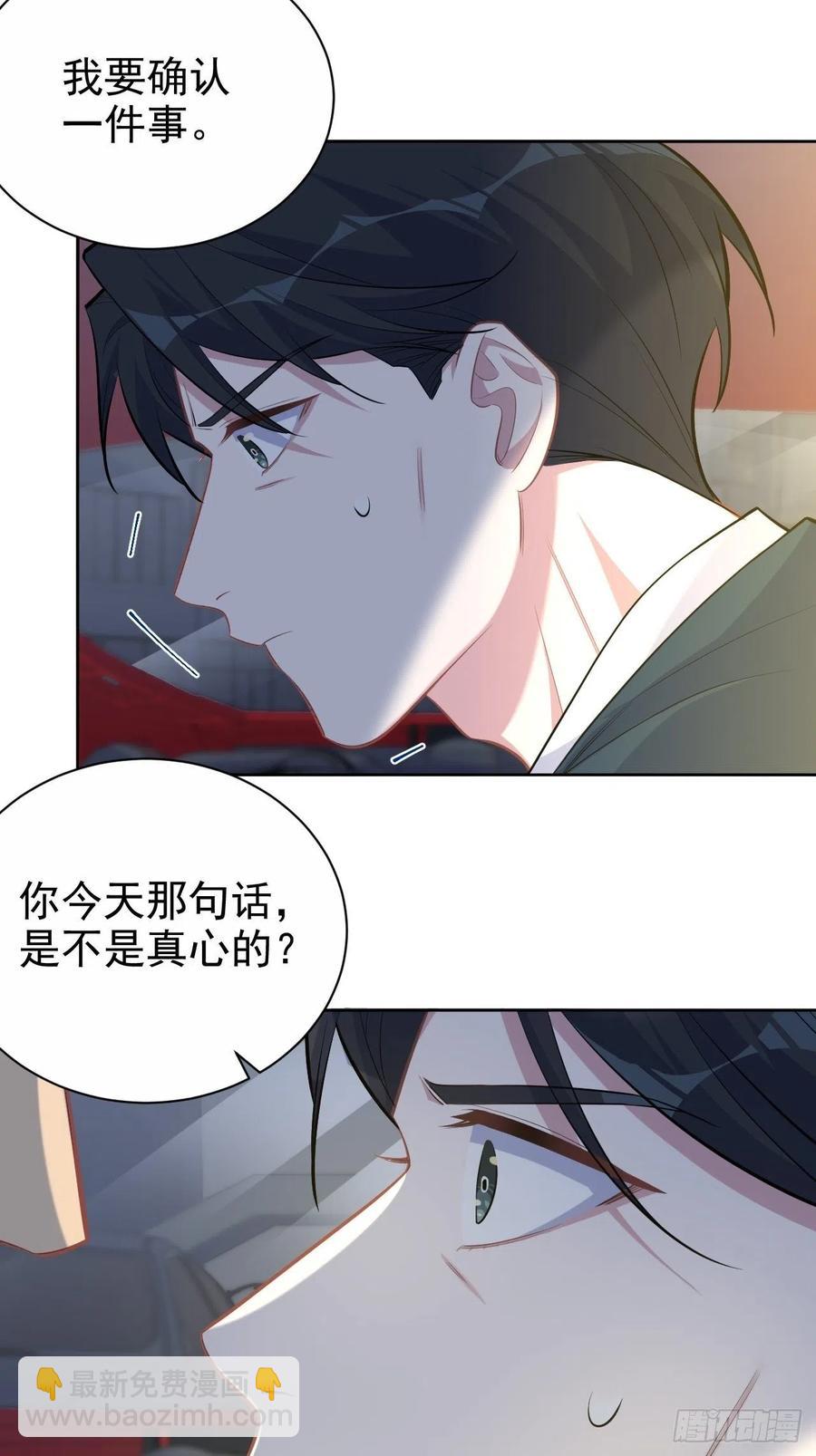 98.&ldquo;真心话&rdquo;撕裂真心-第109话