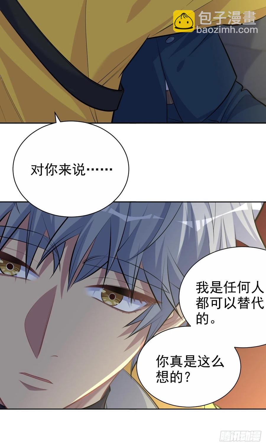 98.&ldquo;真心话&rdquo;撕裂真心-第109话