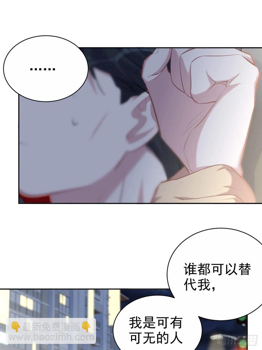 98.&ldquo;真心话&rdquo;撕裂真心-第109话