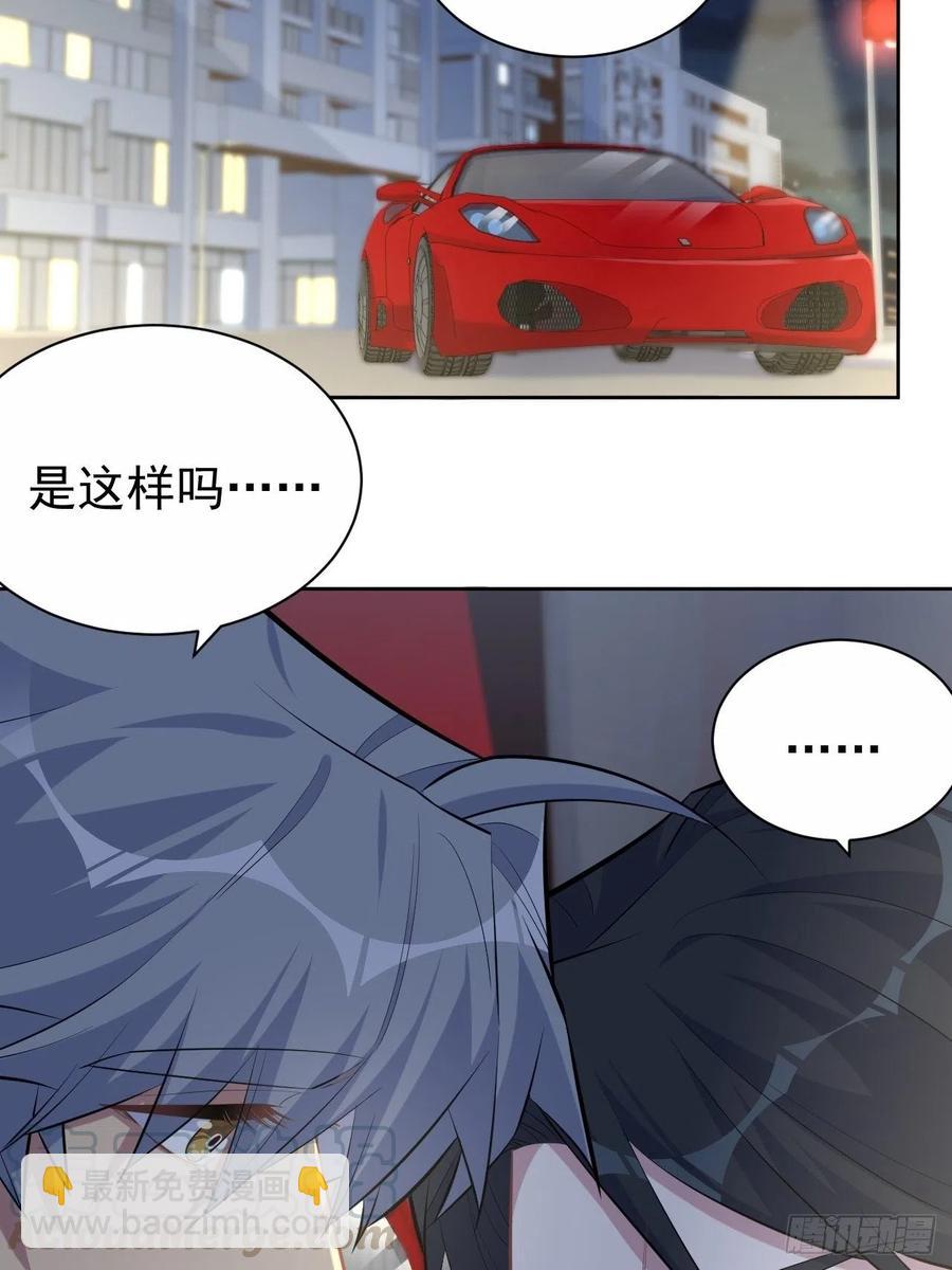 98.&ldquo;真心话&rdquo;撕裂真心-第109话