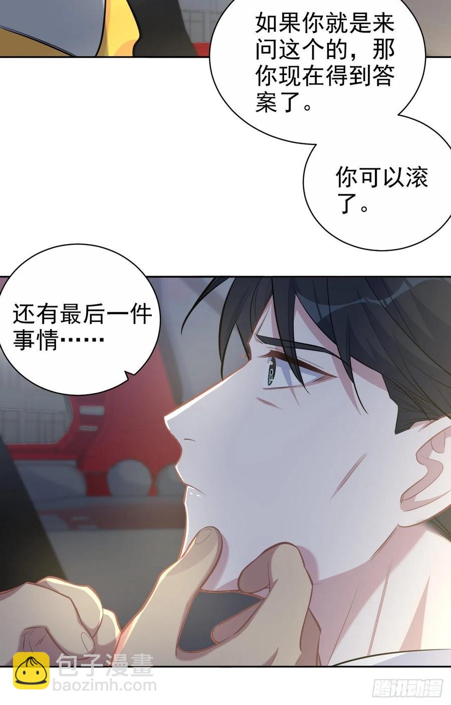 98.&ldquo;真心话&rdquo;撕裂真心-第109话