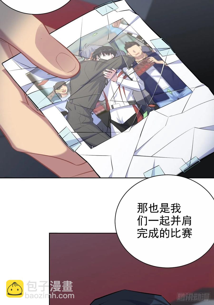 98.&ldquo;真心话&rdquo;撕裂真心-第109话