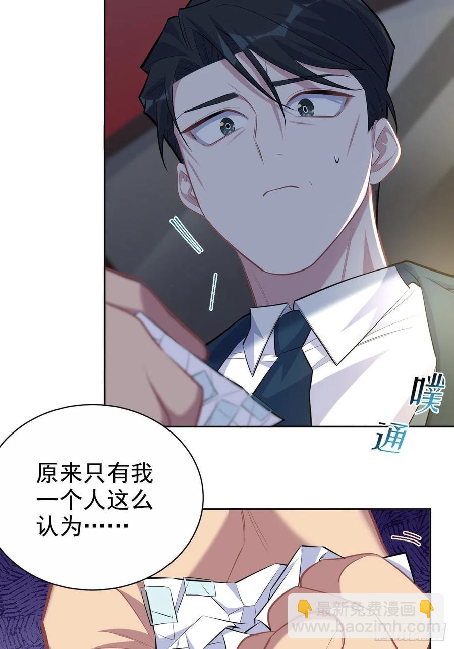 98.&ldquo;真心话&rdquo;撕裂真心-第109话
