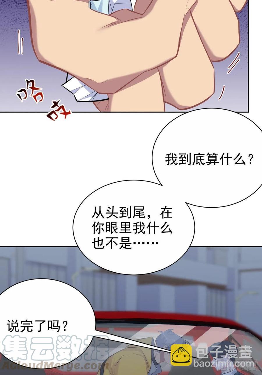 98.&ldquo;真心话&rdquo;撕裂真心-第109话