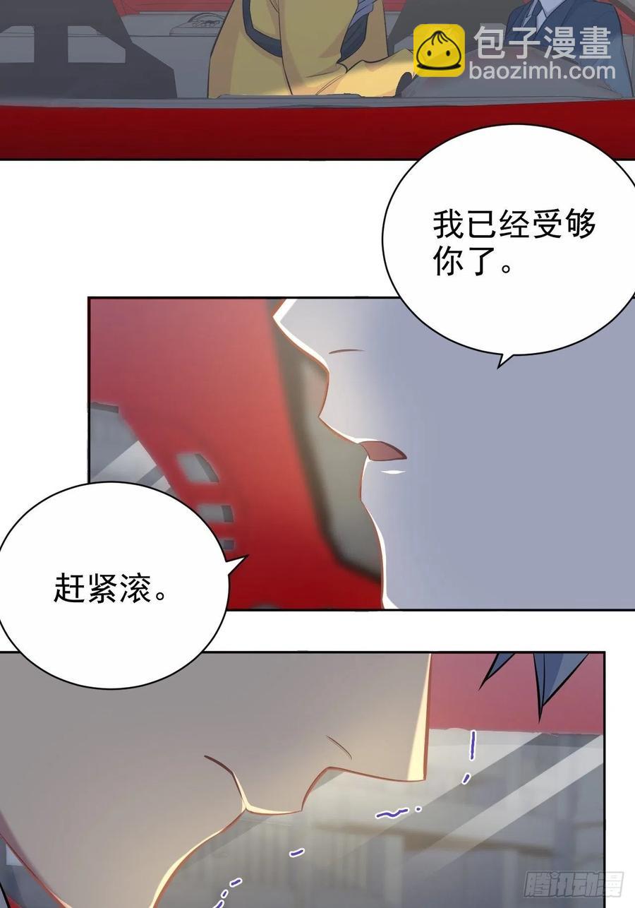 98.&ldquo;真心话&rdquo;撕裂真心-第109话