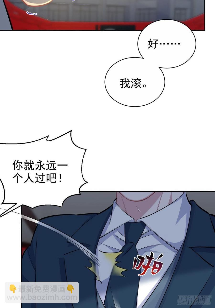 98.&ldquo;真心话&rdquo;撕裂真心-第109话