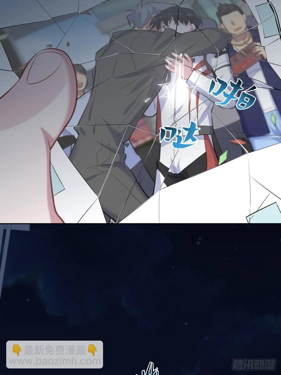 98.&ldquo;真心话&rdquo;撕裂真心-第109话