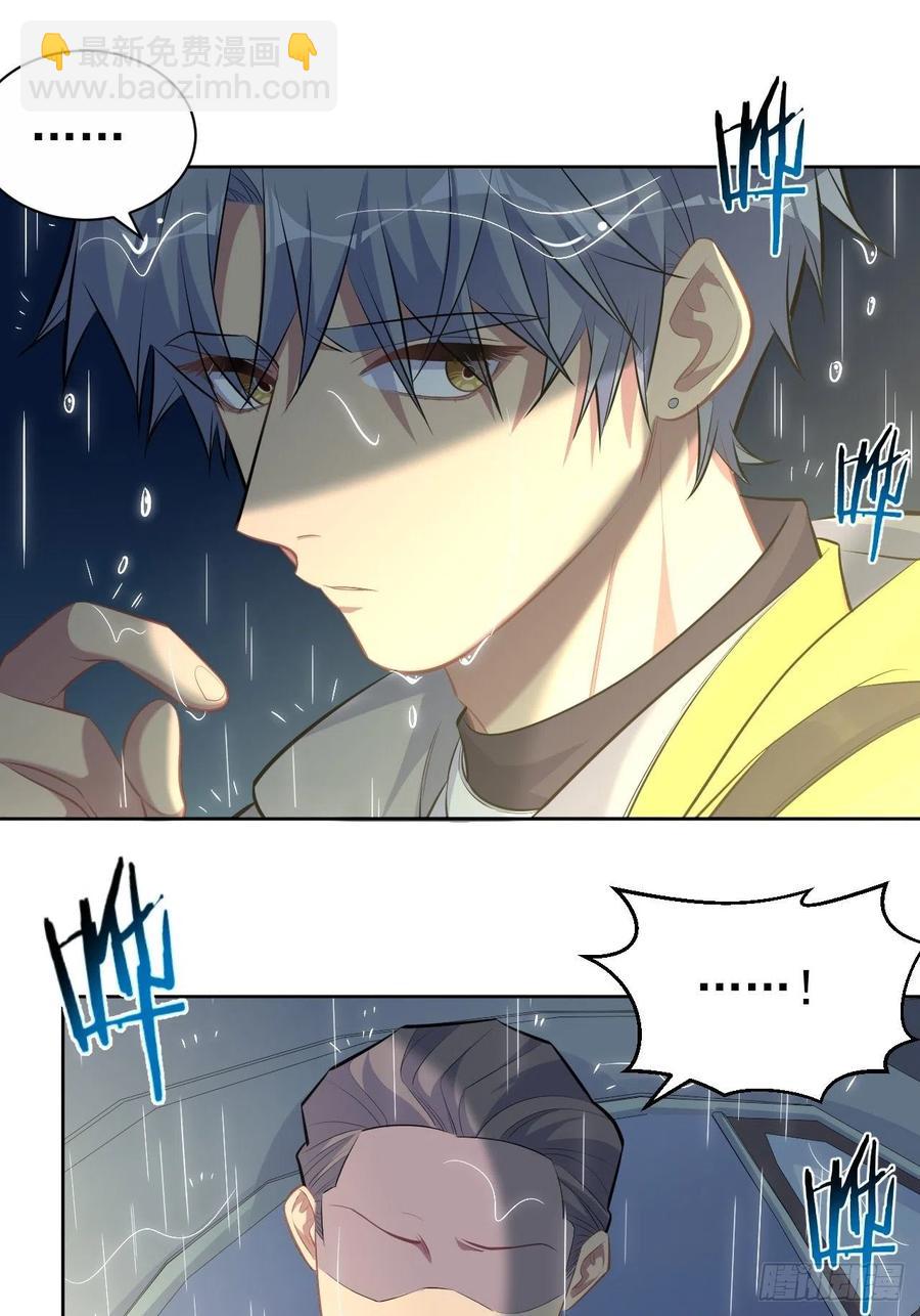 98.&ldquo;真心话&rdquo;撕裂真心-第109话