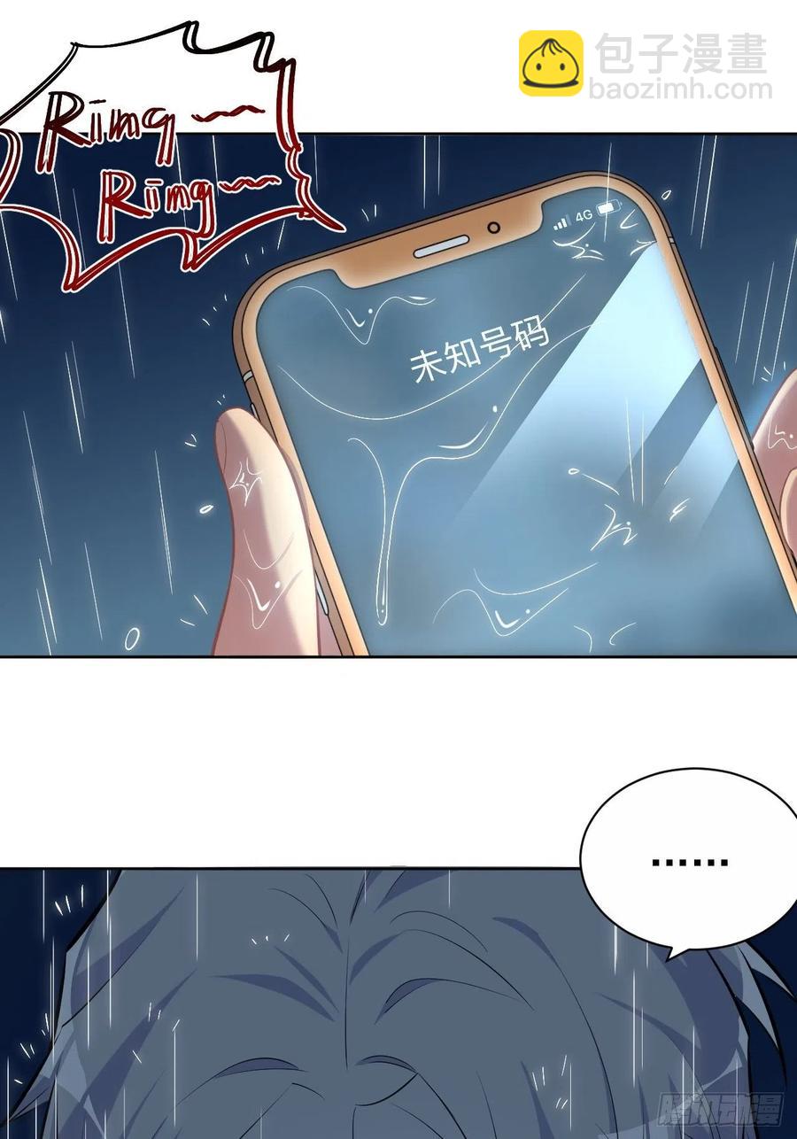 98.&ldquo;真心话&rdquo;撕裂真心-第109话