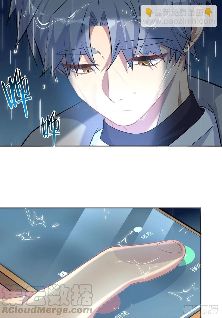 98.&ldquo;真心话&rdquo;撕裂真心-第109话