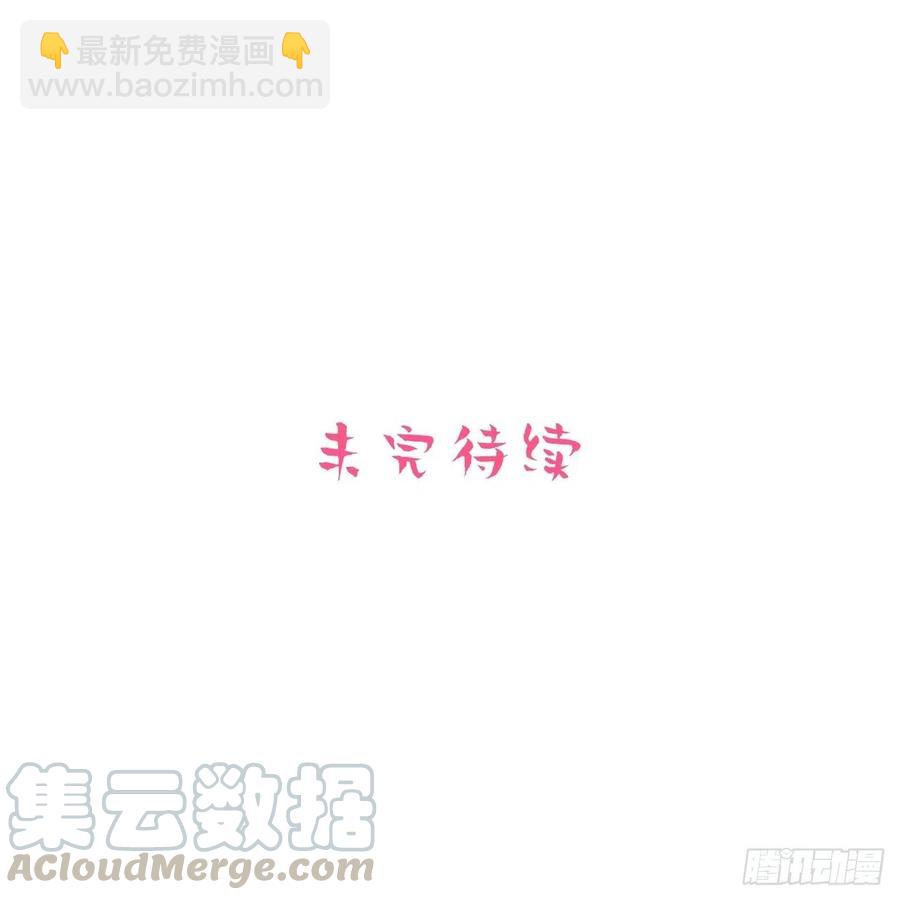 98.&ldquo;真心话&rdquo;撕裂真心-第109话
