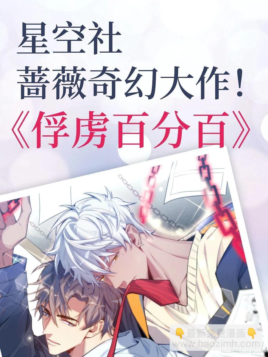 98.&ldquo;真心话&rdquo;撕裂真心-第109话