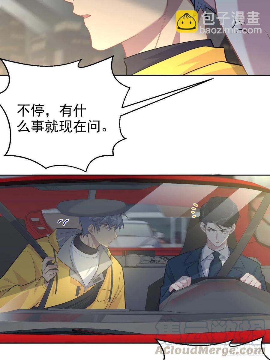 98.&ldquo;真心话&rdquo;撕裂真心-第109话