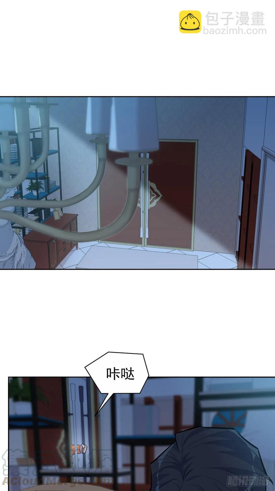 100.笨蛋不会感冒-第111话