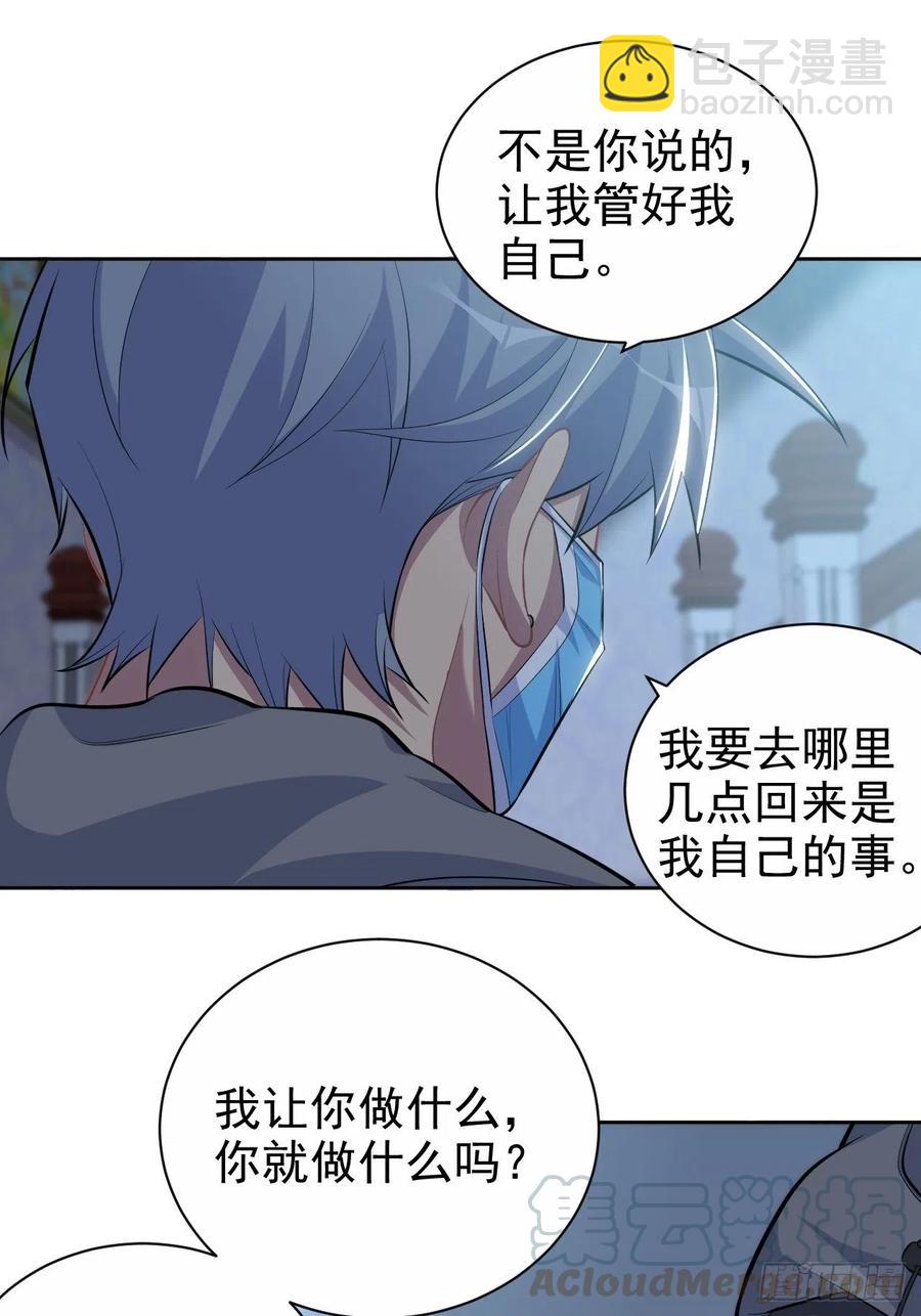 100.笨蛋不会感冒-第111话