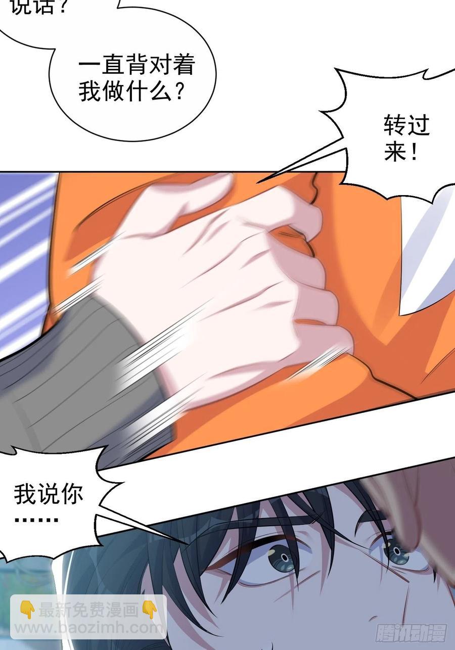 100.笨蛋不会感冒-第111话