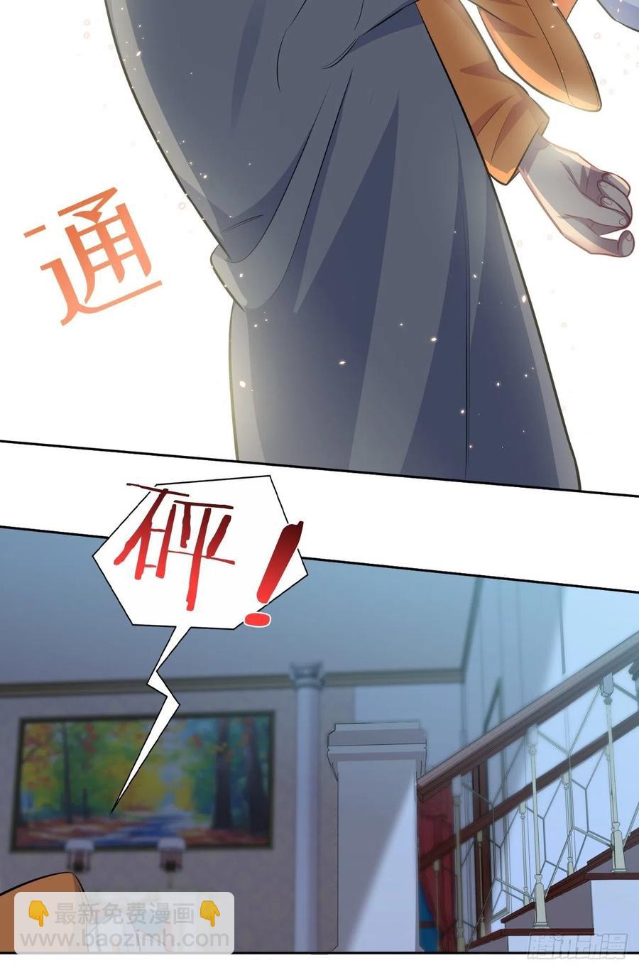 100.笨蛋不会感冒-第111话
