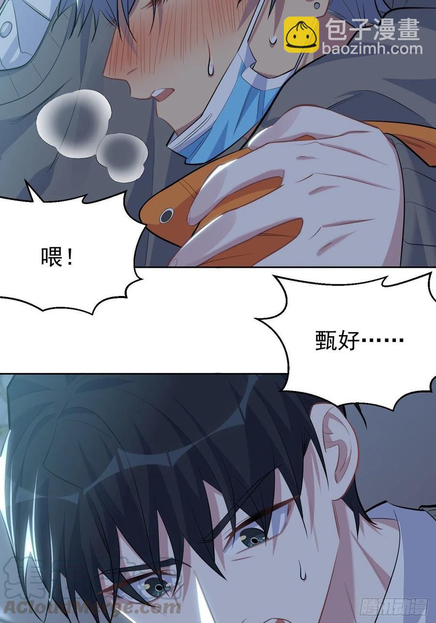 100.笨蛋不会感冒-第111话