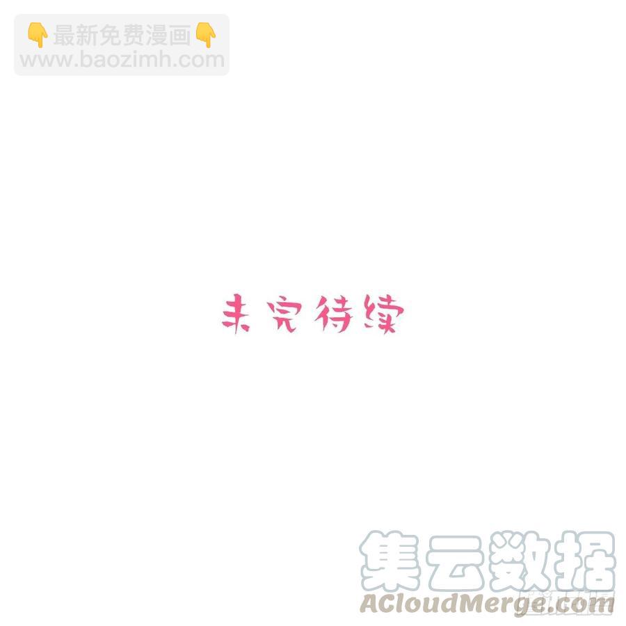 100.笨蛋不会感冒-第111话
