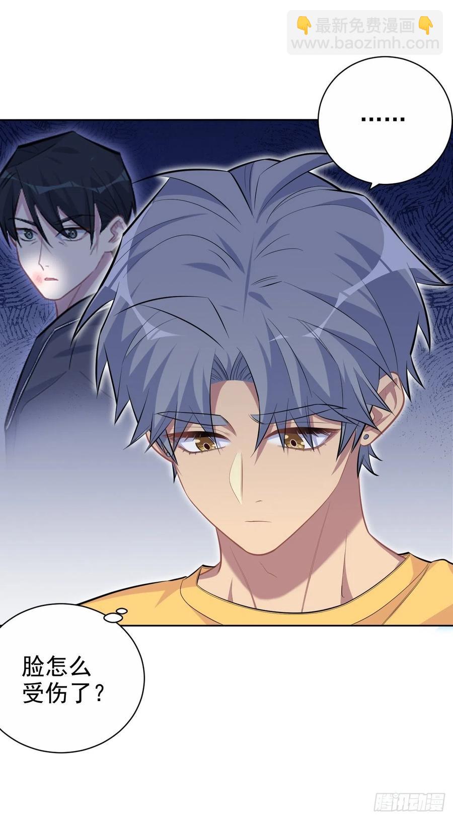 100.笨蛋不会感冒-第111话