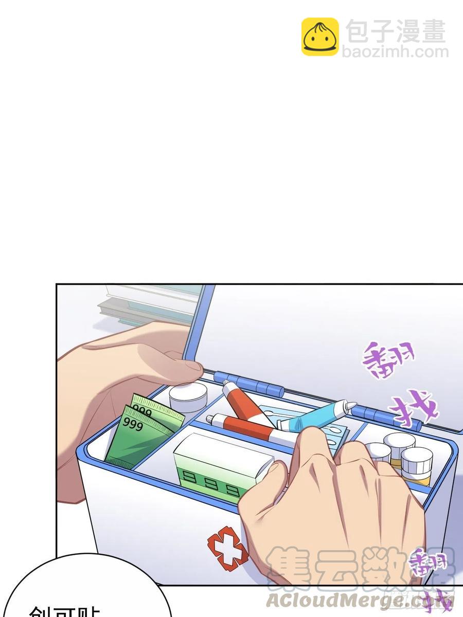 100.笨蛋不会感冒-第111话