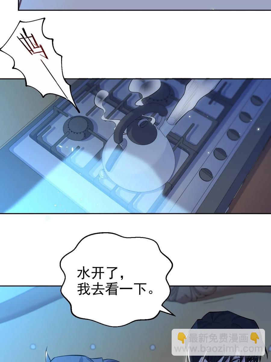 102.梦中越界-第113话