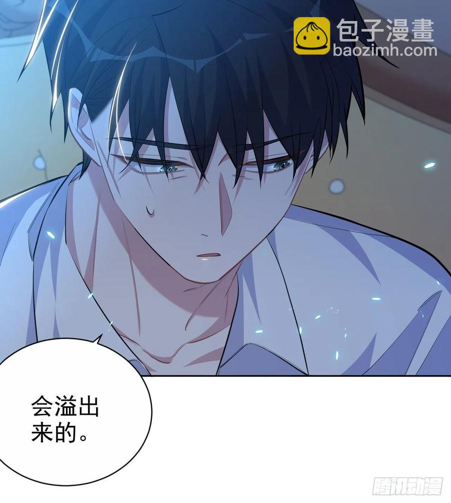 102.梦中越界-第113话