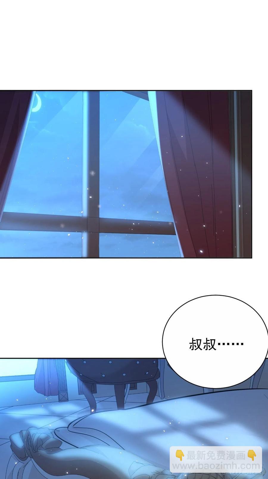 102.梦中越界-第113话