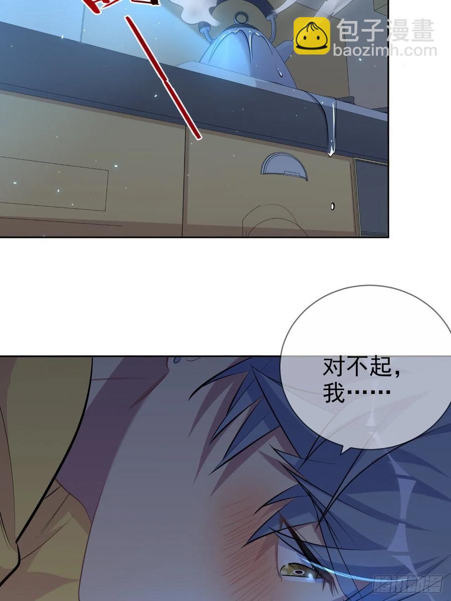 102.梦中越界-第113话